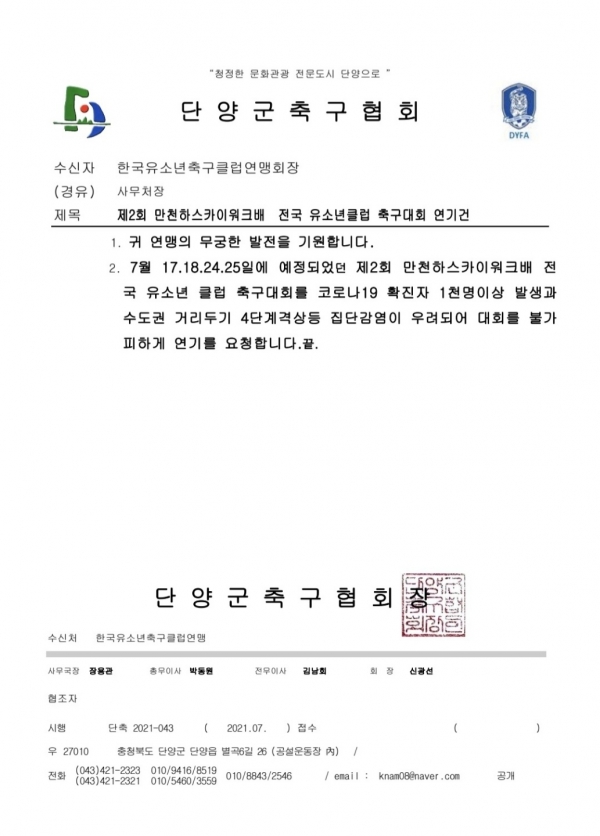 ebf53ae10a1047ab7864b16aa37d0753_1626059340_4309.jpg